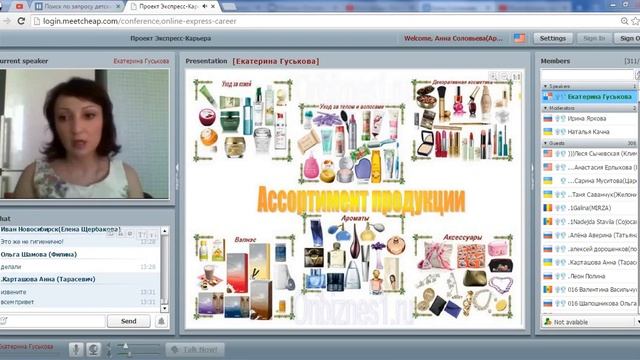 Моя новая жизнь с проектом Как я зарабатываю в кризис Екатерина Гуськова 13 05 2016