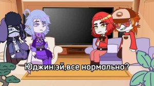 Реакция •Диванный аналитик• на тт(Анжела,Юджин,Алон ?