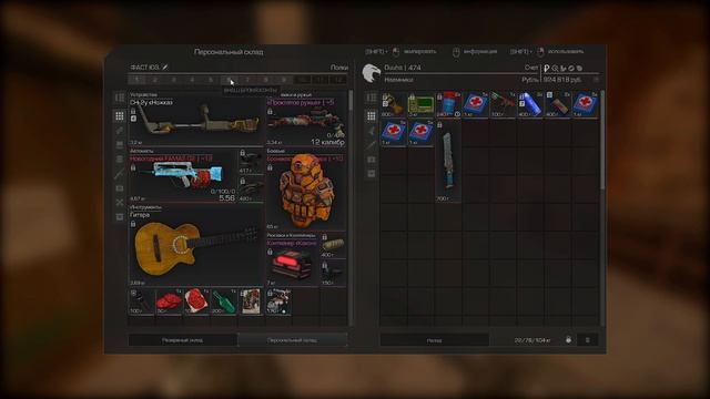 ПОКУПКА НОЖА JAGDKOMMANDO I STALCRAFT