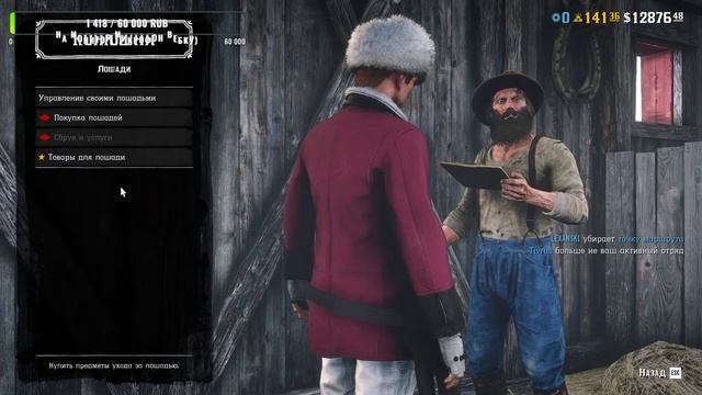 🔥Стрим Red Dead Redemption 2 Online!Заходи на стрим😘!