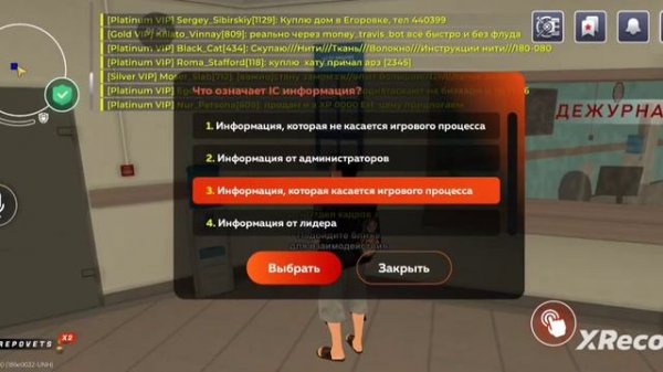 Ответы на вопросы ГИБДД и УМВД BLACK RUSSIA! КАК УСТРОИТЬСЯ ?