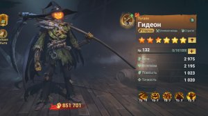 Sea of conquest: 100 ножей на Гидеона. Смотрим результат