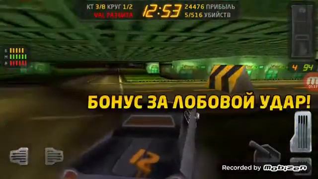 Кармагеддон 50 f смотреть онлайн