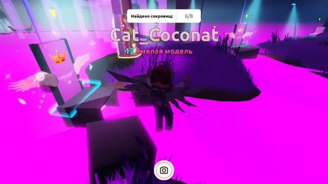 Как получить бесплатные крылья в Roblox смотреть онлайн