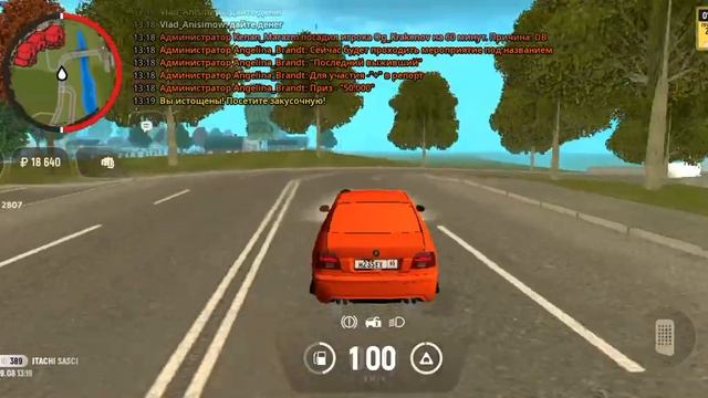 Объясняю рассказываю где можно найти сто в Grand Mobile