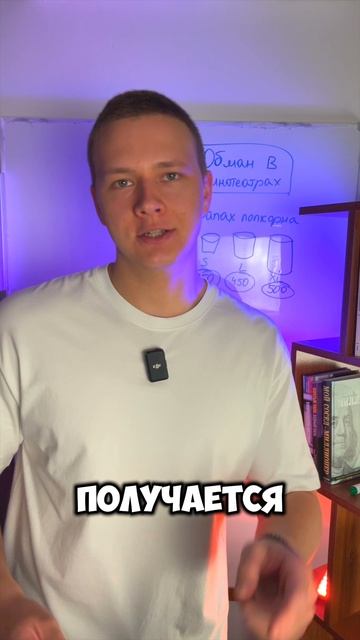 Урок по инвестициям в описании смотреть онлайн