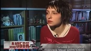 Цена любви с Юлианной Шаховой.Выпуск 100.Чёрный ангел (19