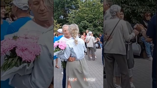 Гомель парк танцы смотреть онлайн