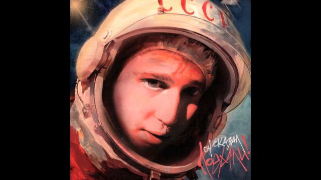 madk1d - мориарти (удалённый трек) смотреть онлайн