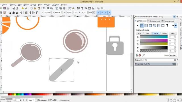 Графічний редактор Inkscape