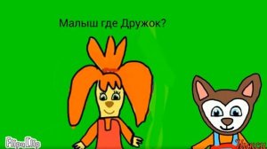 Барбоскины 2 серия-Опять двойка