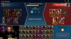 Raid Shadow Legends | СТОКК СЛОМЛЕННЫЙ | Настоящий монстр