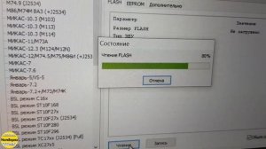 Лада Гранта АНТИКРИЗИС. Прошивка эбу, устранение заво?