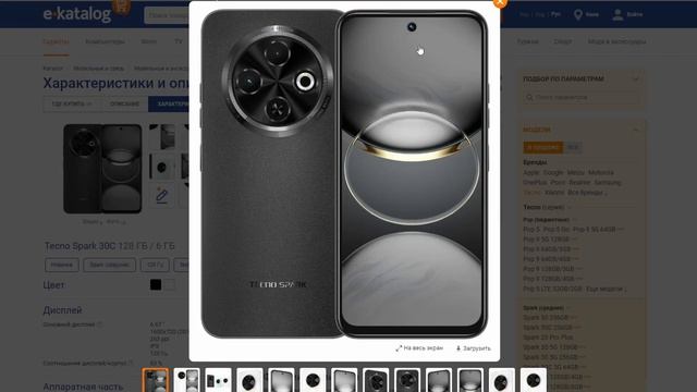 Meizu Note 21 Стоит ли покупать? Обзор рынка Смартфонов! смотреть онлайн