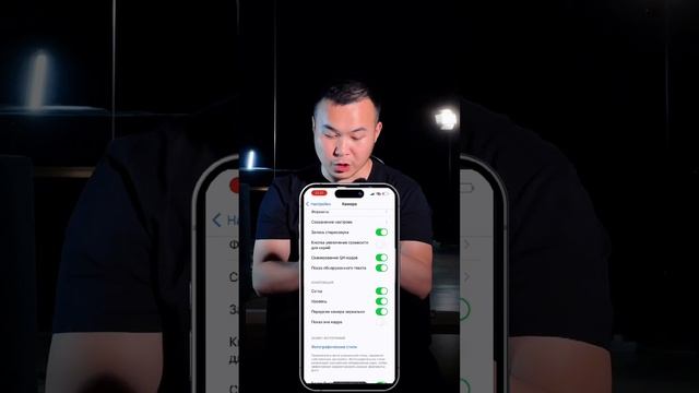 Настройка камеры для IPHONE смотреть онлайн