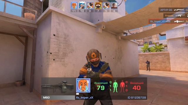 Тазик НЕ СДЕРЖАЛСЯ И РАЗНЁС ВСЕХ В Standoff 2