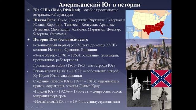 Макбет Фолкнер смотреть онлайн