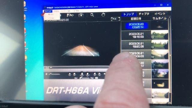 DRT H66A Viewer обзор часть 3 смотреть онлайн