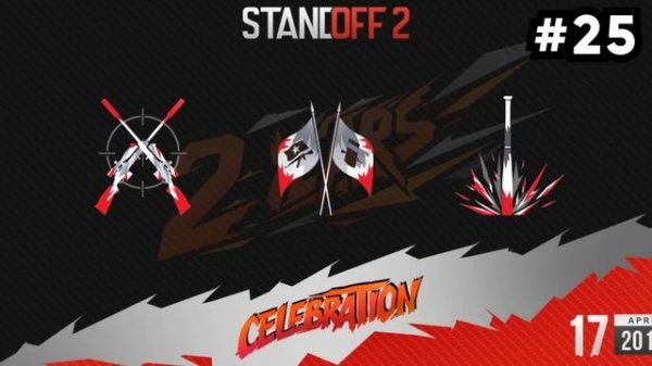 ЭВОЛЮЦИЯ STANDOFF 2 2017-2025