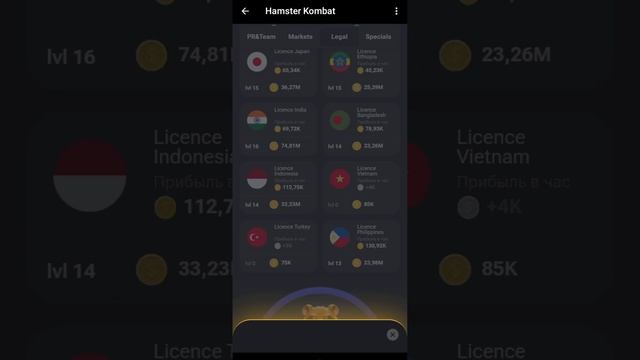 Как набрать рефералов в хамстер комбат для прокачки карточек смотреть онлайн