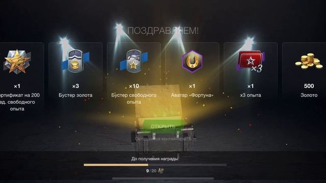 Открываю контейнеры ПТ-САУ 🙄 #wotblitz #tanksblitz смотреть онлайн