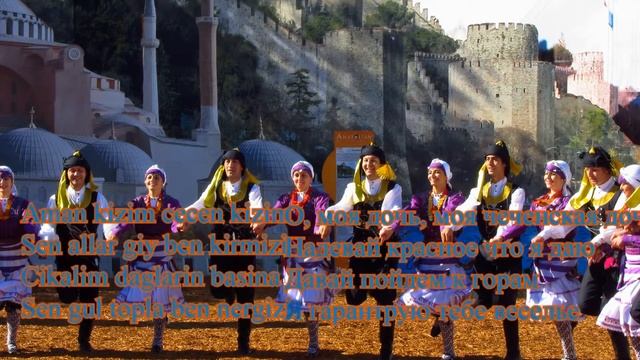 Sinan Yilmaz - Trabzon Kolbasti (+русский перевод)