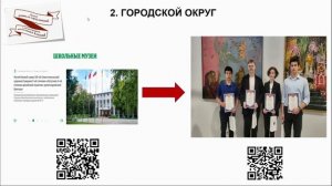 Видеовизитка Назарова Г.А. на конкурс "Лучший учитель предметник-2025"