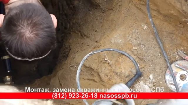 Насос с частотным регулированием Грундфос GRUNDOS 96510162 смотреть онлайн