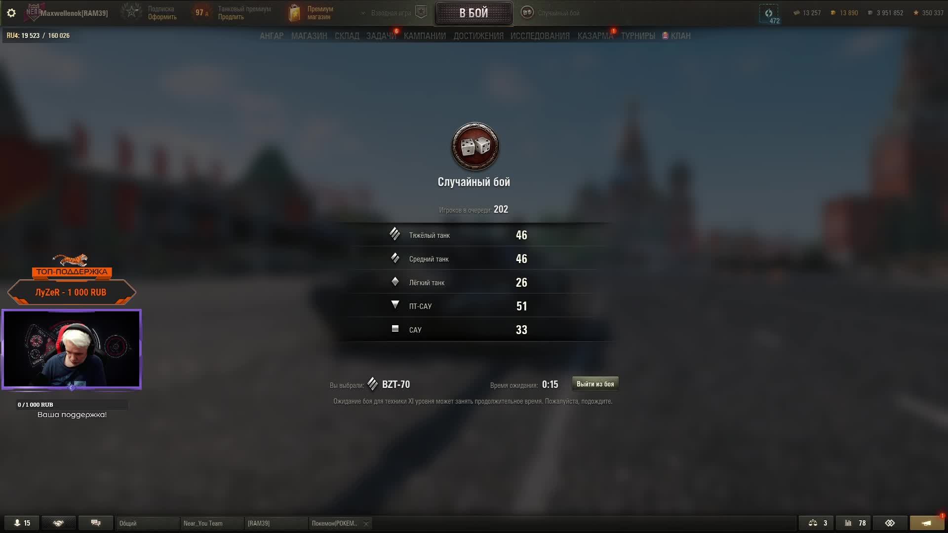 Мир танков! Перерыв закончен! смотреть онлайн