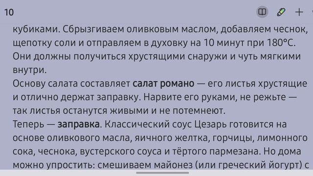 Кухня без границ