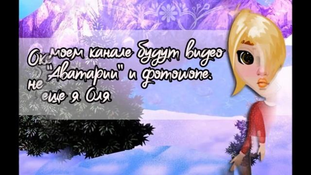 Привет! Я Оля смотреть онлайн