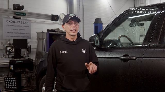 Для всех Рендж Роверов автоматическое отключение све? смотреть онлайн