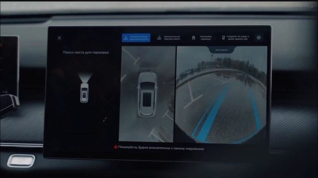 Обзор на Chery TIGGO 9 от официального дилера РусАльянс смотреть онлайн