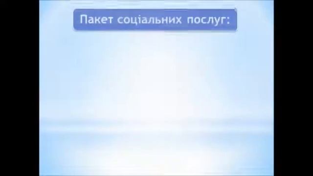 Оператор інкубаторно-птахівничої станції ПрАТ 