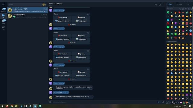 🔥ЛУЧШИЙ СМС БОМБЕР 2024 || 50 ЗВОНКОВ в минуту || 100 смс в м? смотреть онлайн