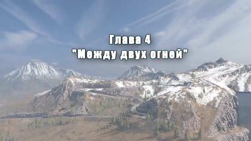 4 Глава, аварии на реальных событиях #62, аварии по моему мнению