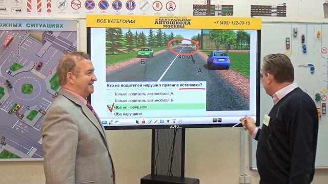 Экзамен в ГИБДД#10: разбор сложного вопроса (Остановка ?