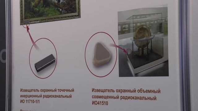 НИЦ Охрана 60 лет