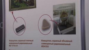 НИЦ Охрана 60 лет