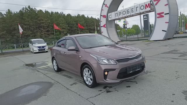 Kia Rio 1.6 л Бензин АКПП (123 л.с.) 2019 смотреть онлайн