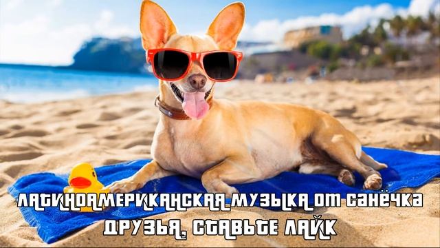 Ispan Music 2021 | Spain Music 2021 | Латиноамериканская музыка для тренировок | Latin Mix 2021 ♫🌴