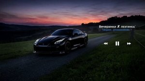 Enrasta - Вечеринки (Лезгинка 2024)