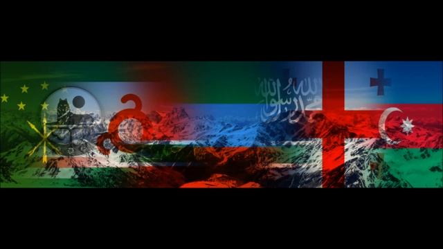 Кавказская музыка - Lezginka Лезгинка - Asa Asa Azeri