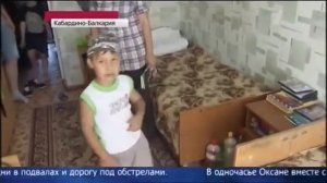 Новости, Первый канал, 15 июля 2014 года.