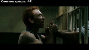 Все киногрехи и киноляпы "Хранители"