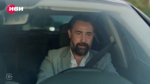 Гений — 7 серия 1 часть | Русская озвучка