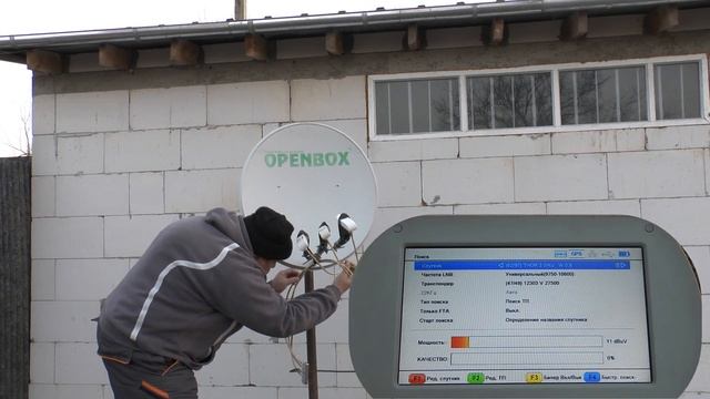 Настройка Горыныча на 0 60 антенну По просьбе подписчик смотреть онлайн