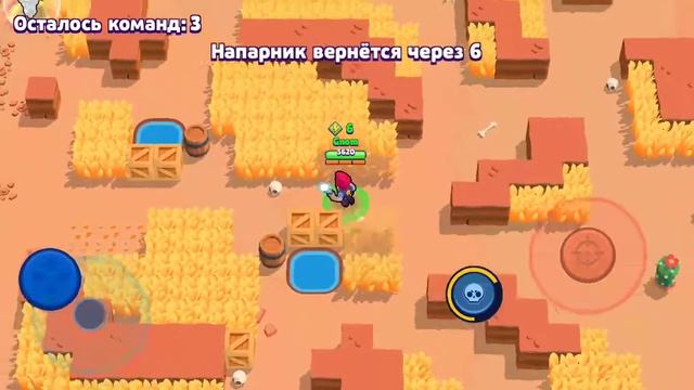 Играю в Brawl Stars смотреть онлайн