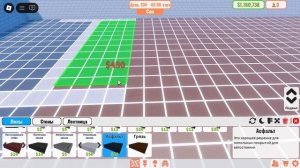 Тюрьма за миллион. Начало строительства в My prison (Roblox)