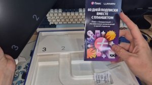 Обзор планшета Lunnen Ground 11. Первый планшет от Яндекса. Ча